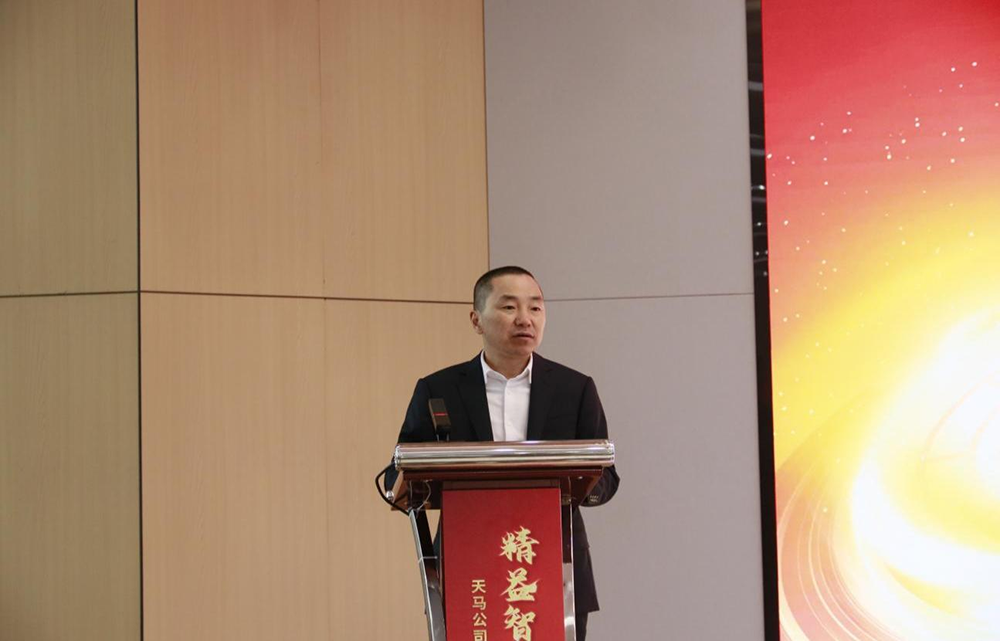 精益智造,創新破圈 | 四川天馬2024年創新發展工作會議成功召開(圖3) 精益智造,創新破圈 | 四川天馬2024年創新發展工作會議成功召開(圖3)