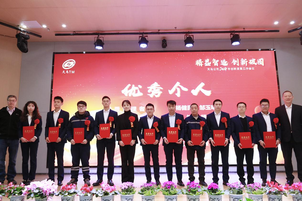 精益智造,創新破圈 | 四川天馬2024年創新發展工作會議成功召開(圖10) 精益智造,創新破圈 | 四川天馬2024年創新發展工作會議成功召開(圖10)