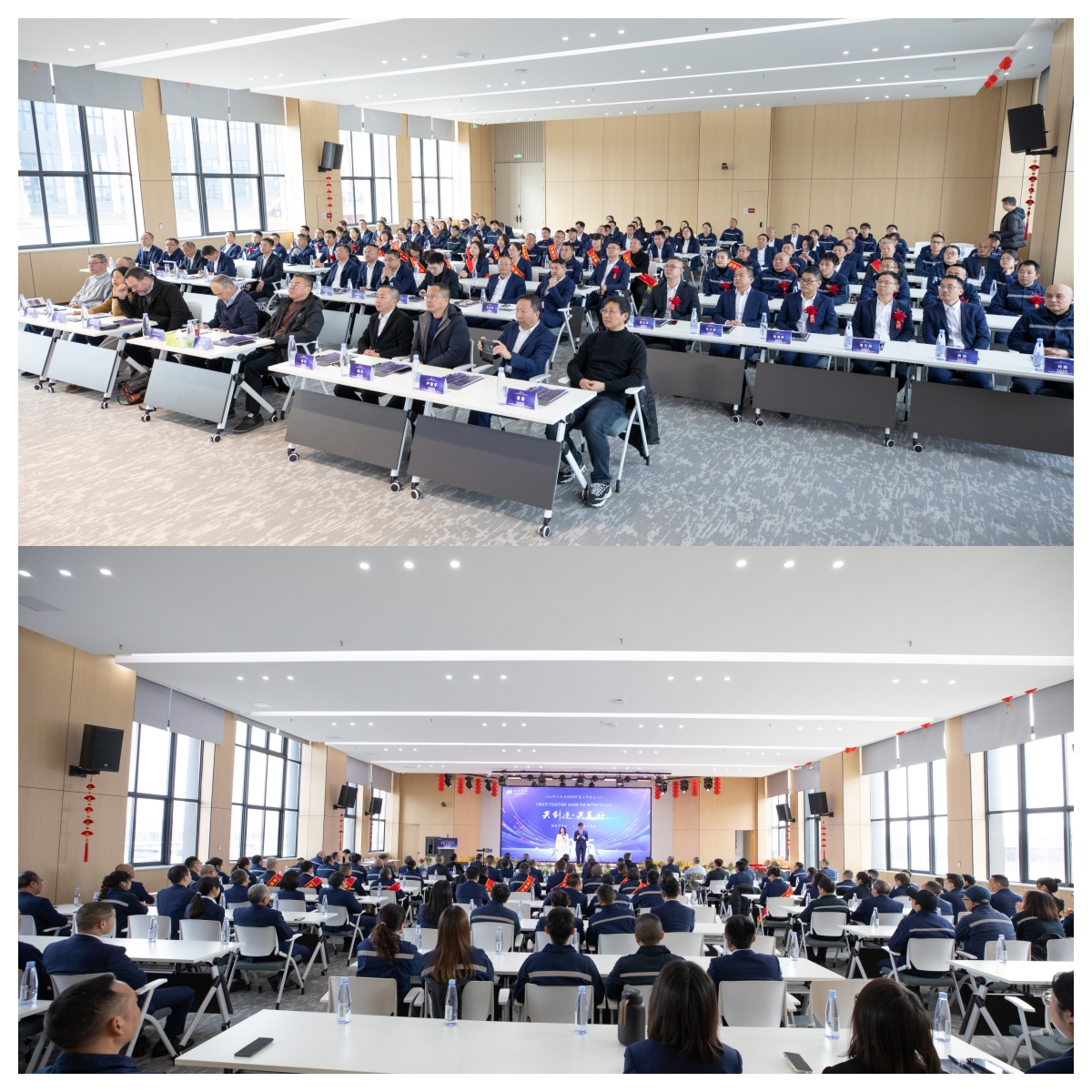 共創造，共美好 | 四川天馬召開2025年度工作會議(圖2)